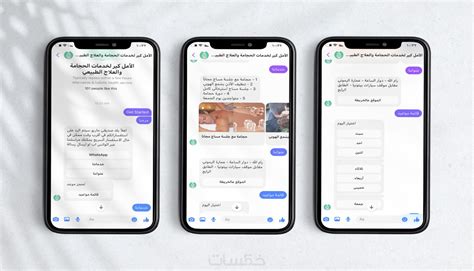حسابات شباك سبت عبر مواقع التواصل الاجتماعي