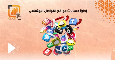 حسابات قطر كوب على مواقع التواصل الاجتماعي