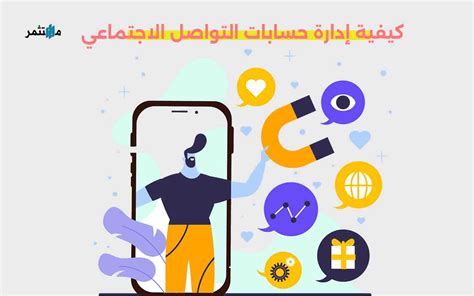 حسابات وسائل التواصل الاجتماعي الخاصة بترافيس باركر