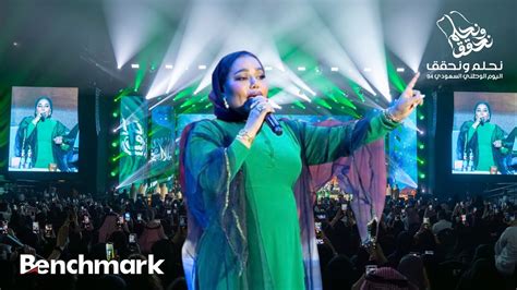 حفل الفنانة موضي الشمراني بمناسبة اليوم الوطني بأبها
