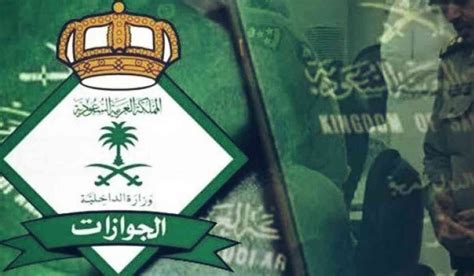 حقيقة أن الديوان الملكي قرر إلغاء الرسوم الإضافية للمرافقين حقيقة أن الديوان الملكي قرر إلغاء الرسوم الإضافية للمرافقين