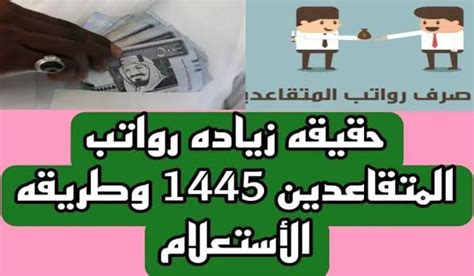 حقيقة رفع التعريفة السعودية والإماراتية