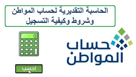 حقيقة قيام الحكومة بصرف حساب المواطن حسب التقويم الميلادي