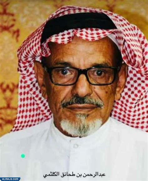 حقيقة وفاة السفير التراثي عبد الرحمن الكلثامي