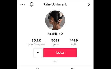 حكاية وفاة الفتاة السعودية رحيل الشهراني