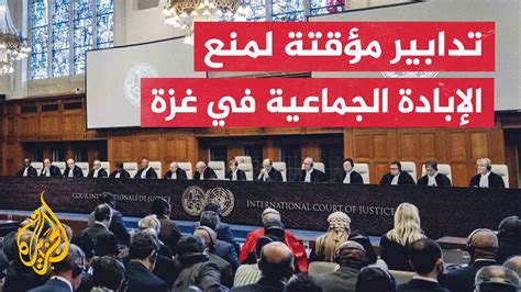 حكم العدل في دين الله القدير في الإيمان والعبادة والدينونة والآداب - وساسات الحل