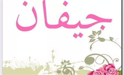 حكم تسمية اسم الإمارة في الإسلام حكم تسمية اسم الإمارة في الإسلام