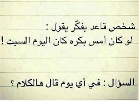حل أحجية العلماء الذين يتولون مقاليد الحكم، فهي 8 أحرف حل أحجية العلماء الذين يتولون مقاليد الحكم، فهي 8 أحرف