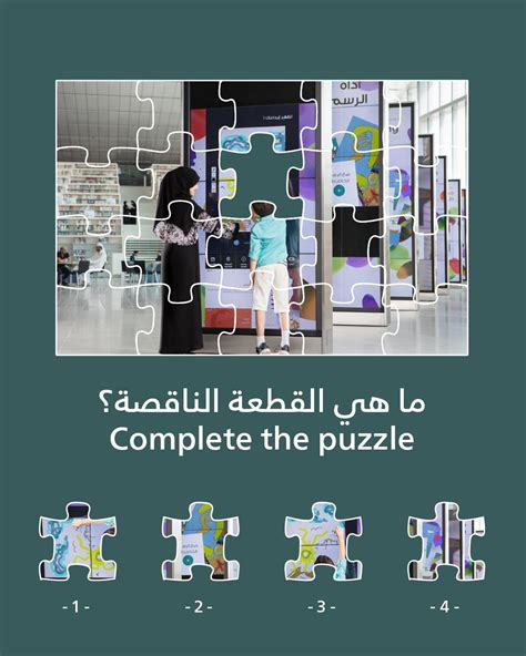 حل أحجية الفتاة الموجودة في جميع المنازل بعين واحدة وثلاث أرجل