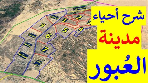 حل السؤال البيان.  تحدد خطوط العبور مستوى الحل - موقع القفل