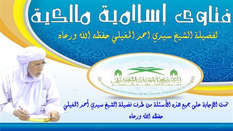 حل السؤال: بنى أحمد منزله الجديد ولكن بعد الانتهاء من البناء لم يتمكن من الحصول على المياه في مختلف مرافق المنزل
