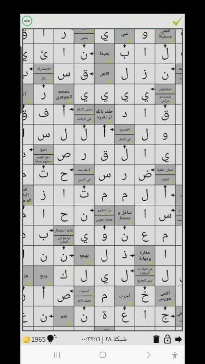 حل الكلمات الممزقة ٨٣٧٨٣٨٨٣٩٨٤٠٨٤١٨٤٢