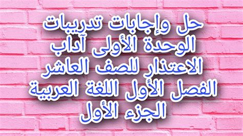 حل اللغز: أرجو الاعتذار، لديها العديد من الأطفال وأطفالها في حضنها الحديدي وإذا أصيب رأسها فسوف تلد على الفور.