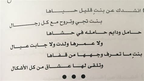 حل اللغز الذي أسألك عن فتاة وجد فيها الخير والشر منذ العصور القديمة، وضربتها الأمثال.