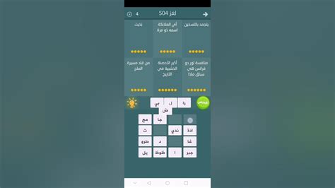 حل اللغز الذي قاد مسيرة الملح فتاهل بـ 5 أحرف