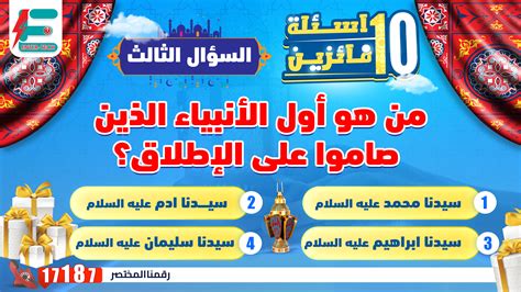 حل سؤال المعلم التالي: وزع 10 جوائز مختلفة على أول 10 فائزين في مسابقة الثقافة.  كتب أسماء الجوائز على بطاقات متطابقة ووضعها في حقيبة، وكان كل طالب يسحب عشوائيًا بطاقة من الجوائز كانت ساعة يد.  ما هو احتمال عدم قيام الفائزين الأولين بسحب البطاقة بساعة؟