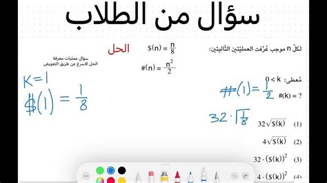 حل سؤال: يؤدي إلى معرفة الحقيقة واكتشافها.
