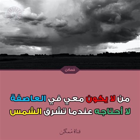 حل سؤالا من الأمثال عندما تعرف الشدائد الأخوة.  ما علامة الترقيم تلك التي نسينا كتابتها سابقًا؟  - ميسر الحل