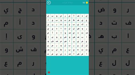حل كلمة المرور، المستوى 37، تحلل السماء إلى أجمل سماء مكونة من 7 أحرف - المساعد الثقافي