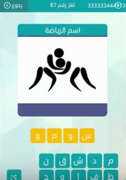 حل لغز اسم من أحب الذي بدايته في نظره، إذا فاتني البداية، فهل لدي نهايتها؟