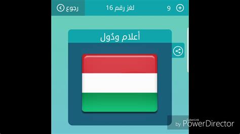 حل لغز البطاقات والدول المكونة من 7 أحرف الحرف الثالث r