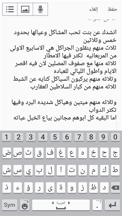حل لغز التقوى في بطن الرجل الشيب الذي يزن جرام نعامة وشعره ممتلئ