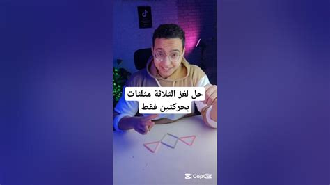 حل لغز الثلاثة الذين يحملون ميتا والميت يتحدث عنهم ومن هم الموتى