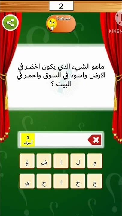 حل لغز جائزة أكاديمية أهم جائزة فيلم في العالم.  تتكون كلمة المرور من ستة أحرف