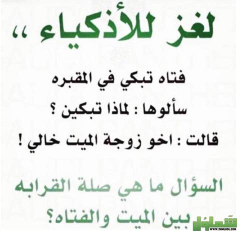 حل لغز موت الميت من السنان يخرج موته من تحت عصاه ويموت لانه يذهب الى شنان المعطل، وصلاح سيده هو عودته الى الحياة.