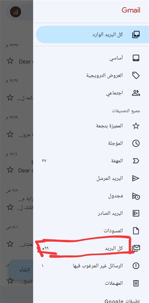 حل مشكلة البريد الإلكتروني موجود بالفعل في قياس