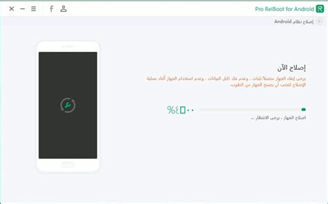 حل مشكلة تطبيق Android health الخاص بي لا يعمل