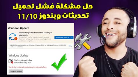 حل مشكلة عدم تحديث YouTube عن طريق حذف التطبيق وإعادة تثبيته