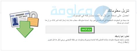 حل مشكلة عدم تمكني من الوصول إلى حسابي، خطوة بخطوة