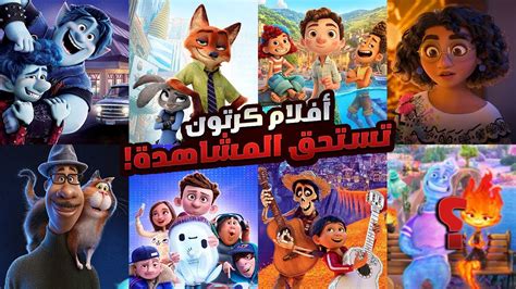 حل من فيلم رسوم متحركة قديم تدور أحداثه في جزيرة مكونة من 5 أحرف