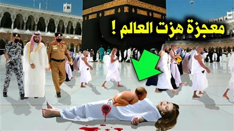 حلمت أنني رأيت امرأة تلد، وكان فيها مع أشخاص آخرين