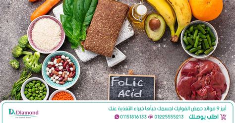 حمض الفوليك أثناء الحمل؟  الجرعة الموصوفة لحمض الفوليك هي كما يلي: