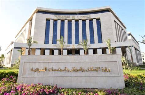 خامساً: ما هي المعايير المطلوبة للحصول على وحدات وزارة الإسكان؟