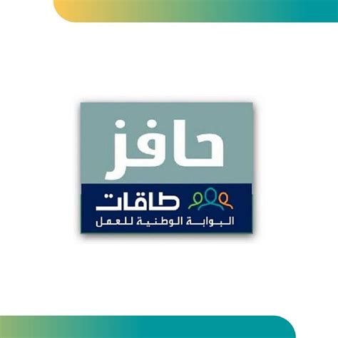 خدمات أخرى يقدمها موقع طاقات خدمات أخرى يقدمها موقع طاقات