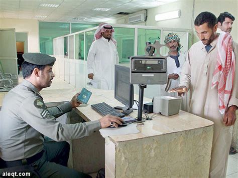 خدمات التفويض الإلكتروني للمديرية العامة للجوازات