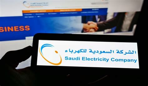 خدمات الفواتير الإلكترونية من الشركة السعودية للكهرباء