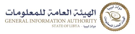 خدمات المستشفيات من خلال رابط الهيئة العامة للمعلومات