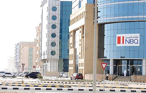 خدمات بنك أم القيوين الوطني الإماراتي