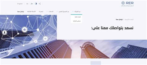 خدمات جديدة متعلقة بقيد السجل العقاري وتسجيل الأعمال والضرائب