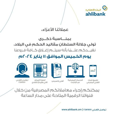 خدماتنا الائتمانية خلال فترة العودة بحذر خدماتنا الائتمانية خلال فترة العودة بحذر