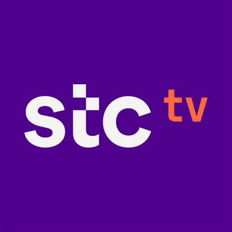 خدمة STC TV