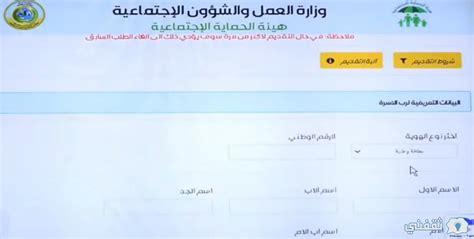 خدمة التسجيل في الرعاية الاجتماعية في جميع الدول خدمة التسجيل في الرعاية الاجتماعية في جميع الدول