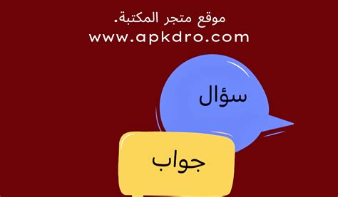 خسر المسلمون في معركة احد بسبب مخالفتهم لاوامر النبي صلى الله عيه وسلم حينما نزلوا من جبل الرماية