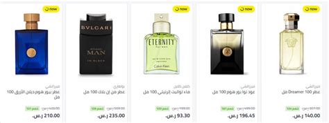 خصومات على العطور ومستحضرات التجميل من موقع نون