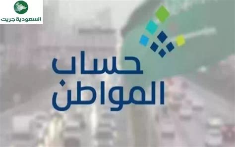 خطوات إضافة تابع جديد على حساب المواطن المستفيد من الدعم خطوات إضافة تابع جديد على حساب المواطن المستفيد من الدعم
