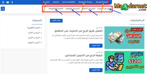 خطوات اتباعها قبل إنشاء نموذجتك الخاصة على موقع بلوجر